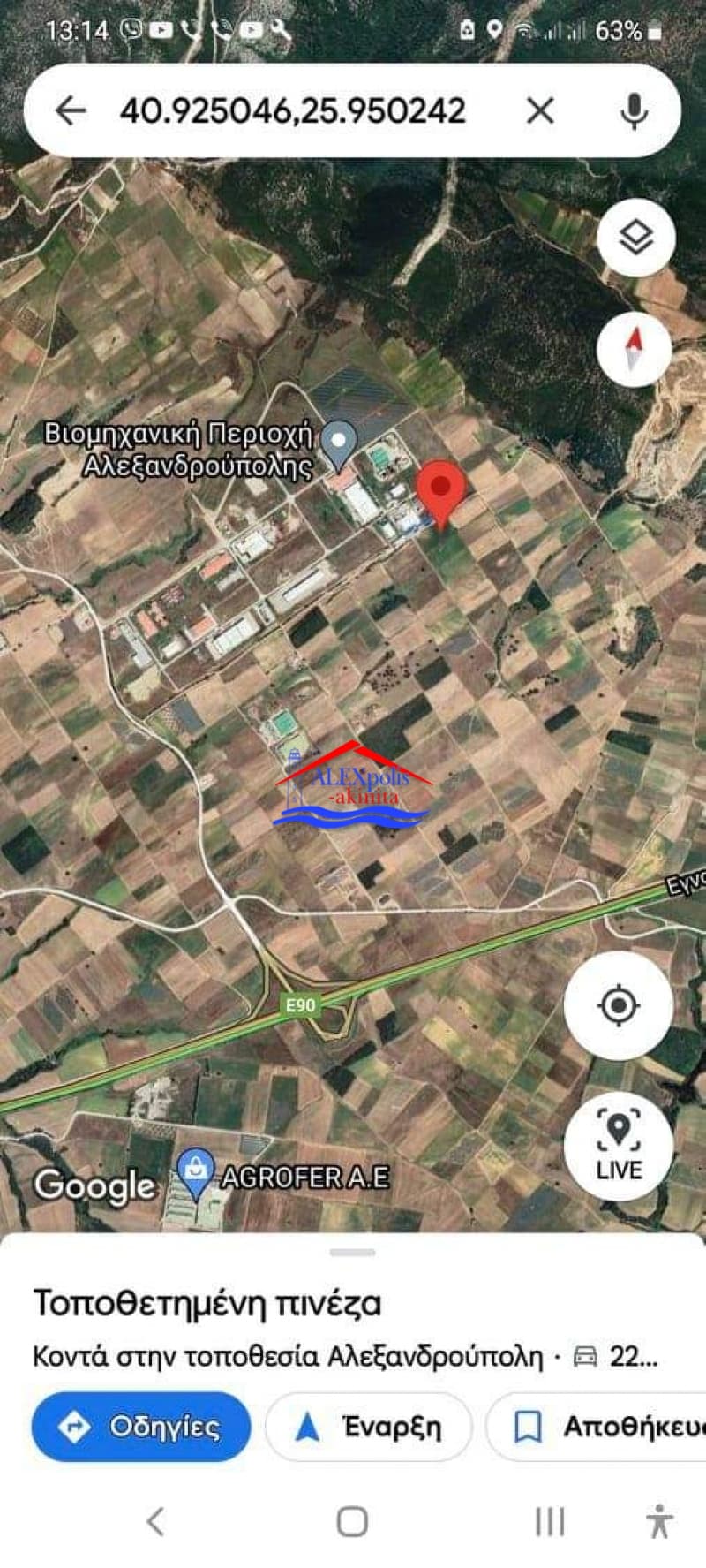 Parcel in Avantas, Alexandroupoli — Photo 23 of 31