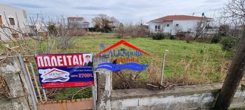 Building Plot in Center, Alexandroupoli — Photo 7 of 7