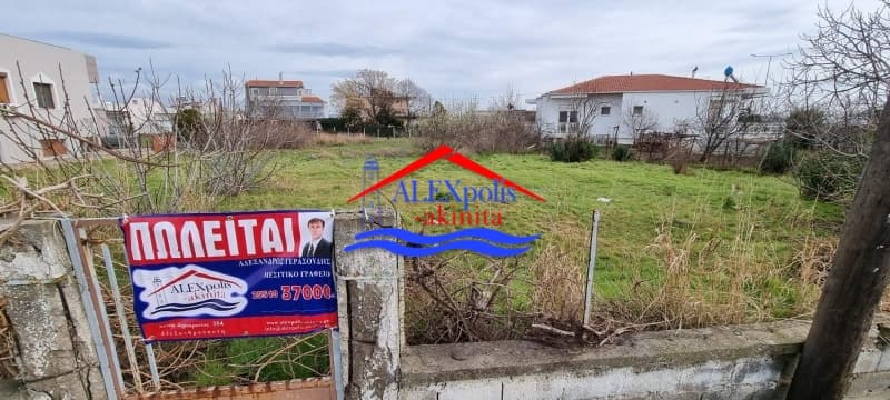 Building Plot in Center, Alexandroupoli — Photo 1 of 7