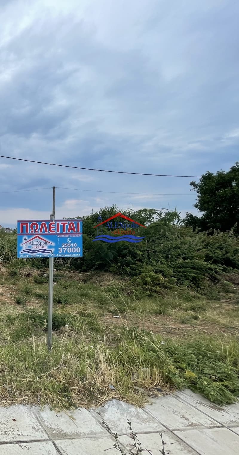 Parcel in Apalos, Alexandroupoli — Photo 1 of 3