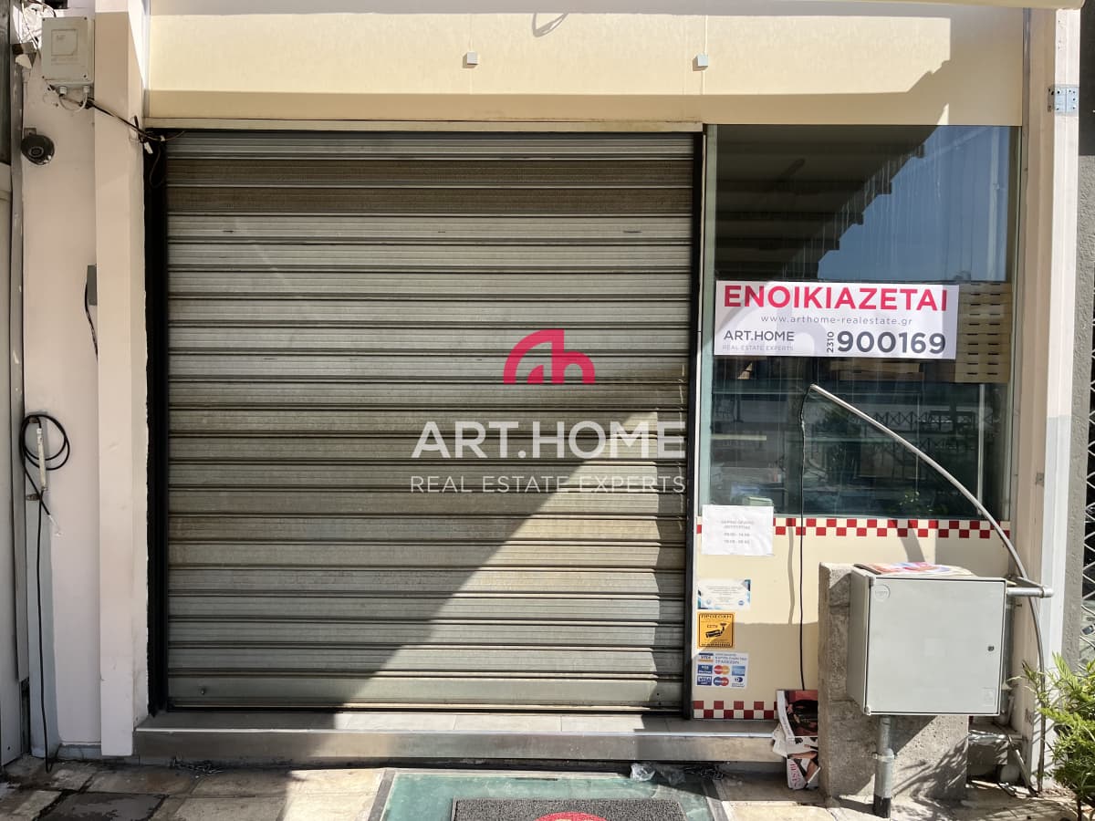 Κατάστημα στην Κέντρο, Καλαμαριά — Φωτογραφία 12 από 18