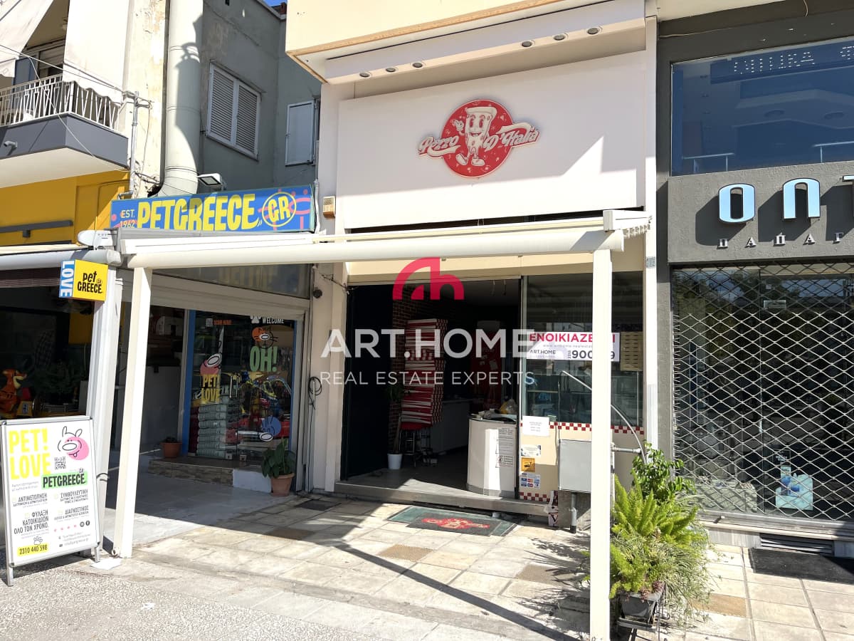 Κατάστημα στην Κέντρο, Καλαμαριά — Φωτογραφία 4 από 18