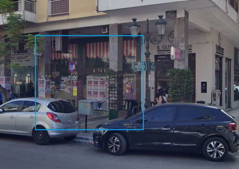 Κατάστημα στην Καλλιθέα, Καλλιθέα — Φωτογραφία 1 από 8