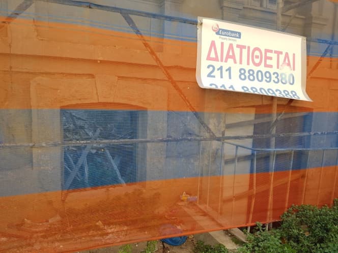 House in Stavros, Piraeus — Photo 3 of 5