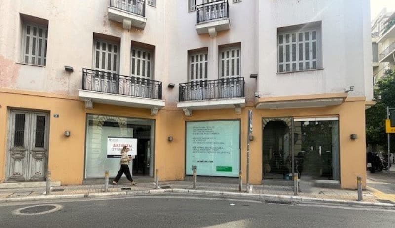 Κατάστημα στην Κολωνάκι, Κολωνάκι - Λυκαβηττός — Φωτογραφία 3 από 19