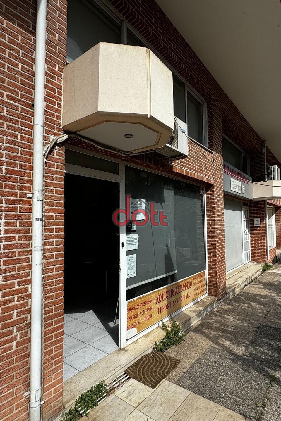 Κατάστημα στην Μυρτέα, Χαϊδάρι — Φωτογραφία 10 από 12