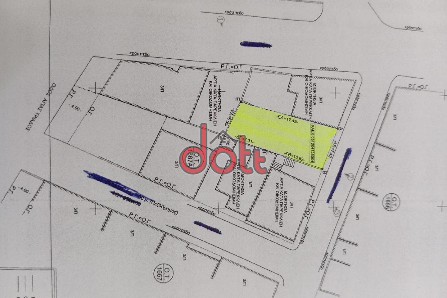 Building Plot in Chrisoupoli, Peristeri