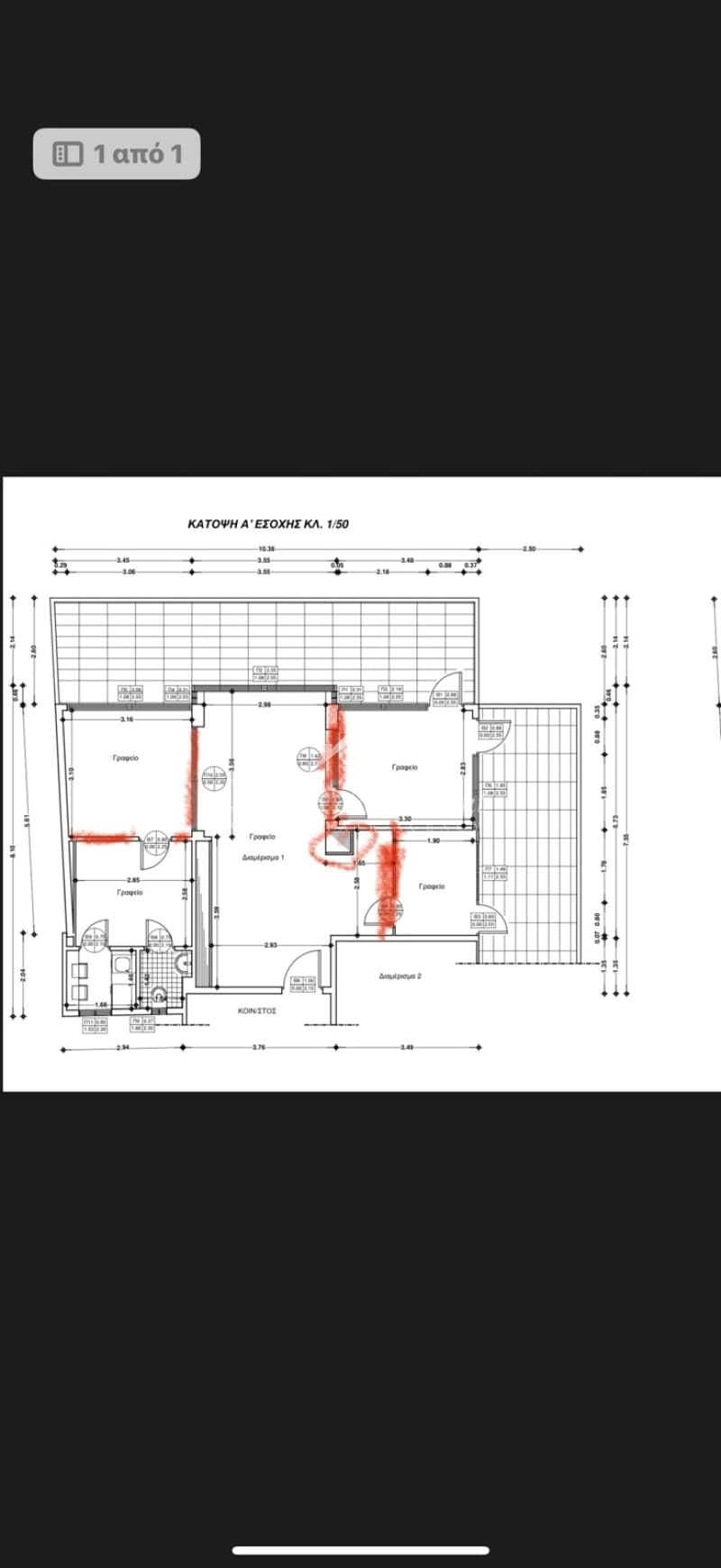 Apartment in Palia Vouli, Kentro — Photo 15 of 15