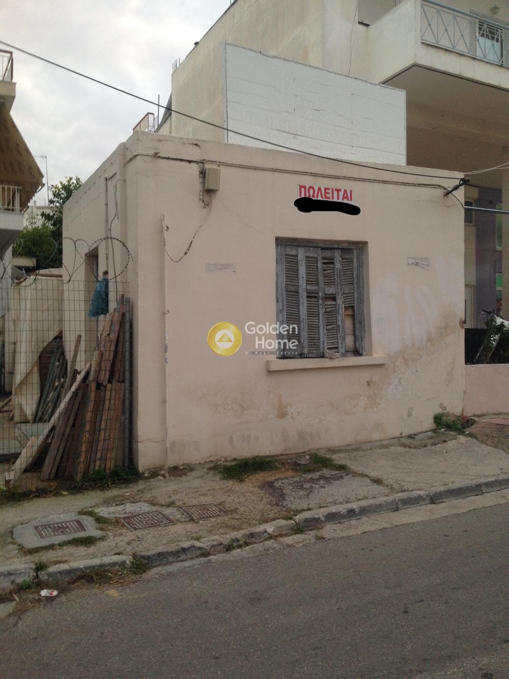 Building Plot in Chrisoupoli, Peristeri — Photo 3 of 4