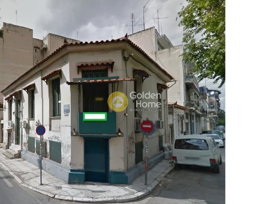 House in Votanikos, Kentro