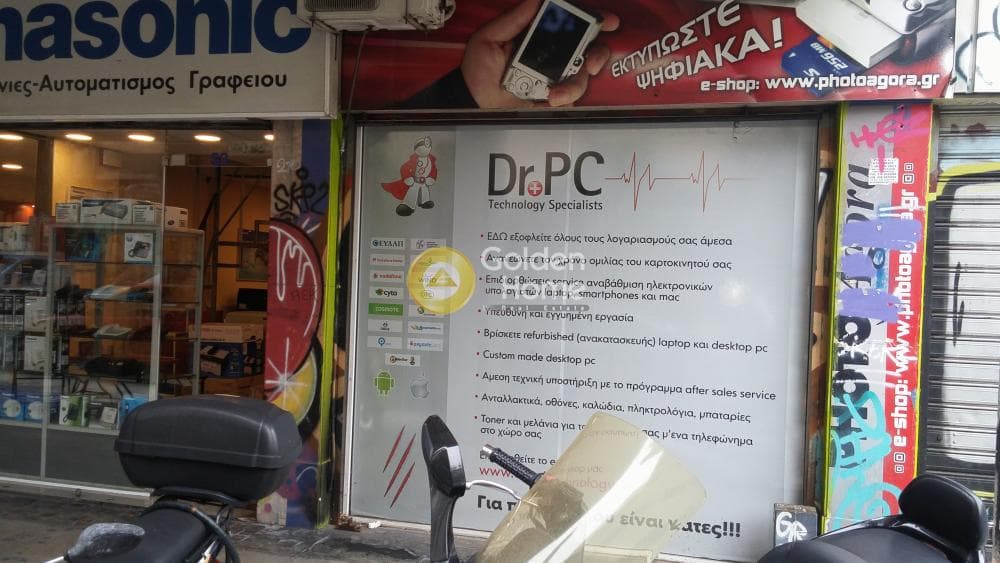 Κατάστημα στην Πολυτεχνείο, Εξάρχεια - Νεάπολη — Φωτογραφία 8 από 14