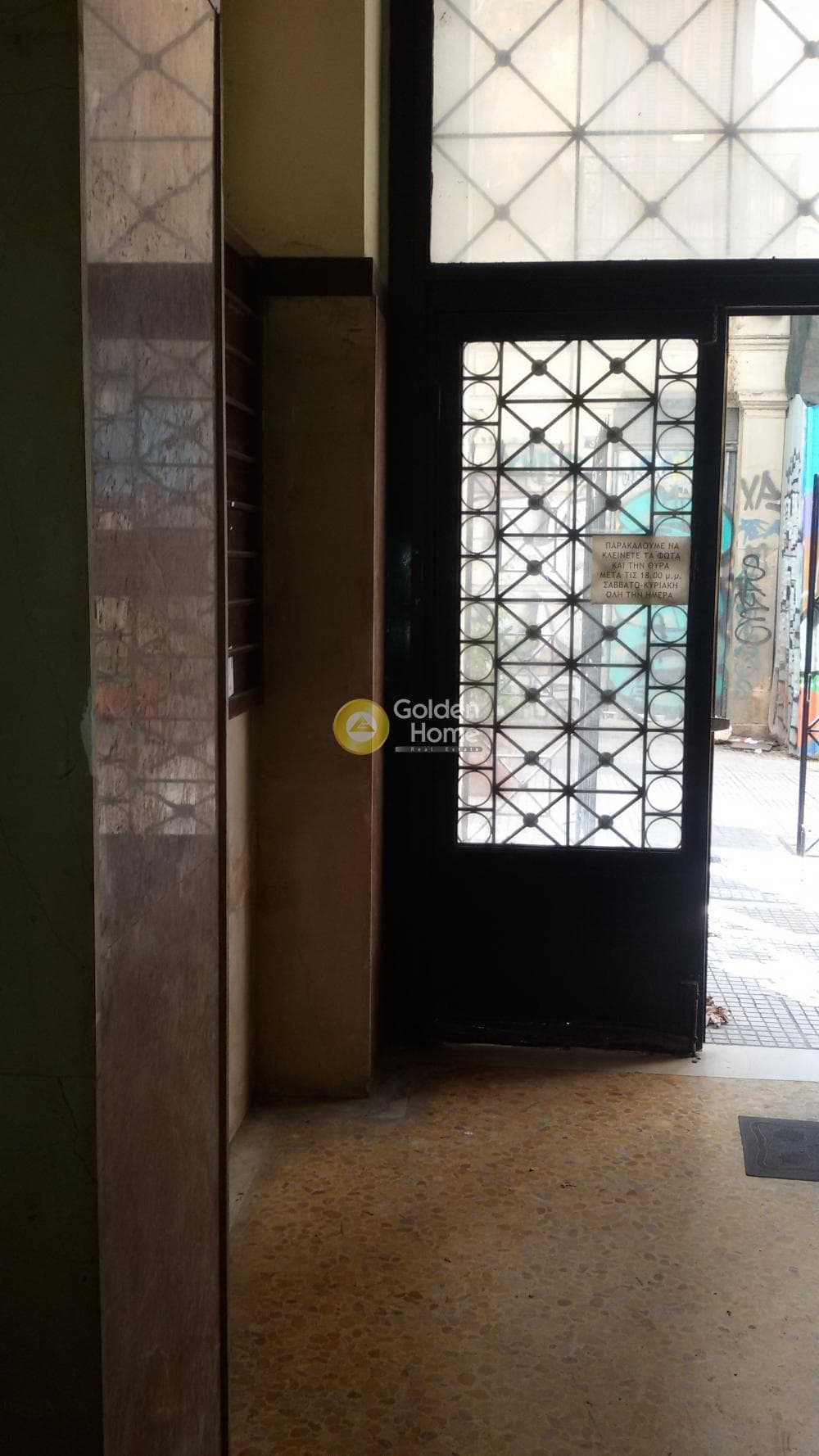 Γραφείο στην Πλατεία Κάνιγγος, Εξάρχεια - Νεάπολη — Φωτογραφία 4 από 11