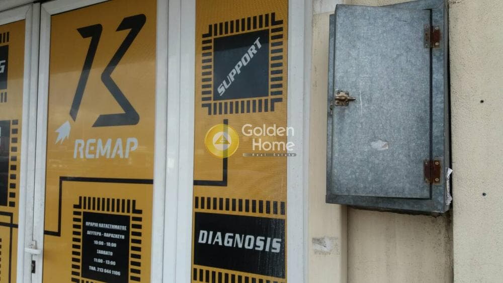 Κατάστημα στην Αστέρας, Νέα Φιλαδέλφεια — Φωτογραφία 6 από 9