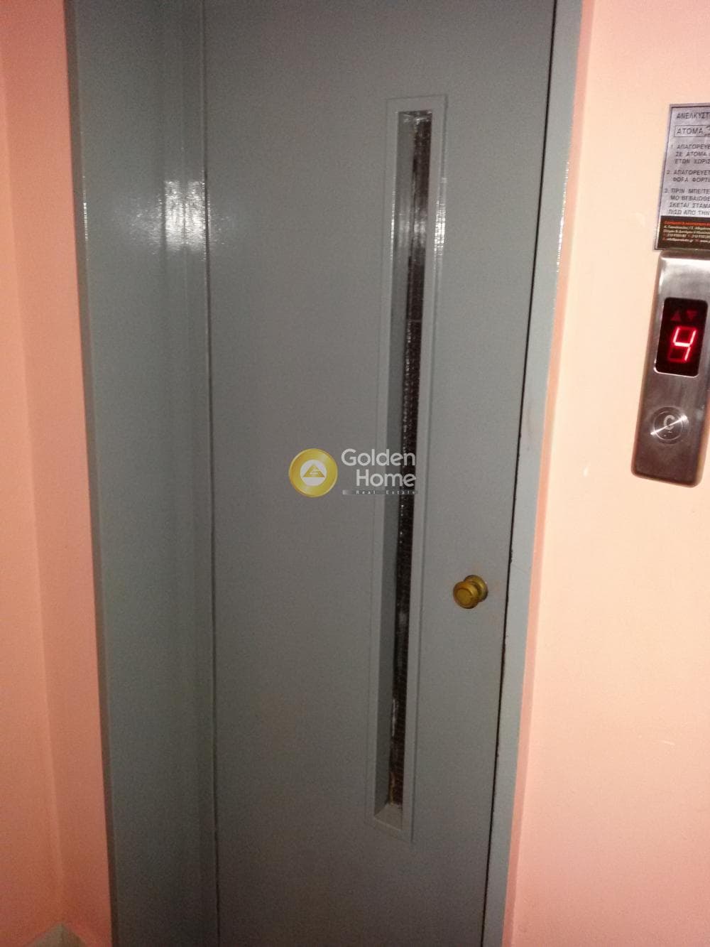 Γραφείο στην Άγιος Ιωάννης, Νέος Κόσμος — Φωτογραφία 5 από 18