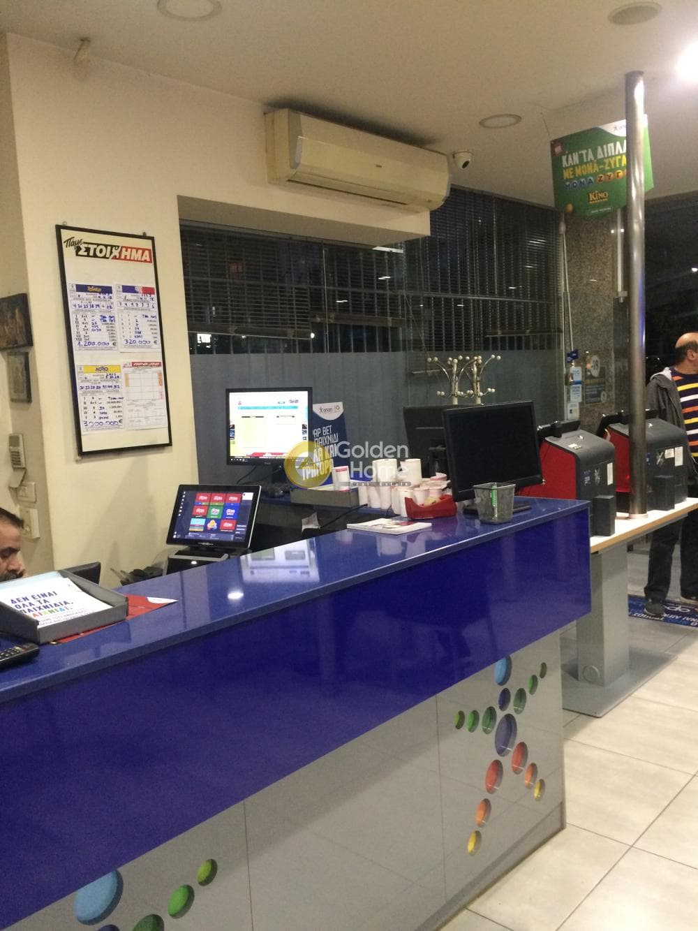 Retail Store in Ierapoli, Aigaleo — Photo 1 of 3