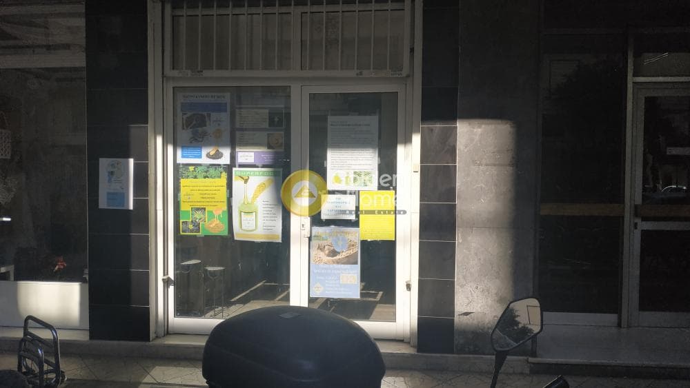 Κατάστημα στην Καστέλλα, Πειραιάς