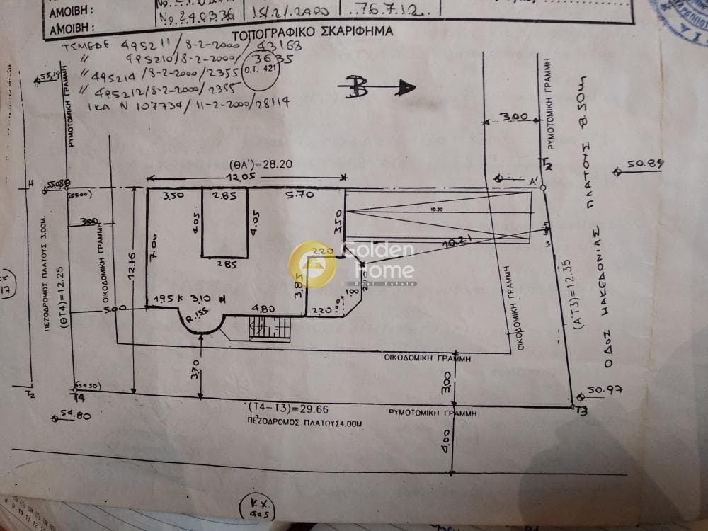 Μονοκατοικία στην Πόρτο Ράφτη, Βραυρώνα — Φωτογραφία 21 από 31