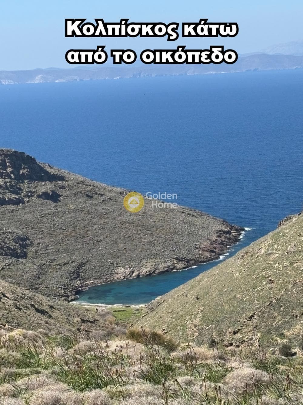 Οικόπεδο στην Άγιος Νικόλαος Νύχι, Κέα — Φωτογραφία 3 από 12