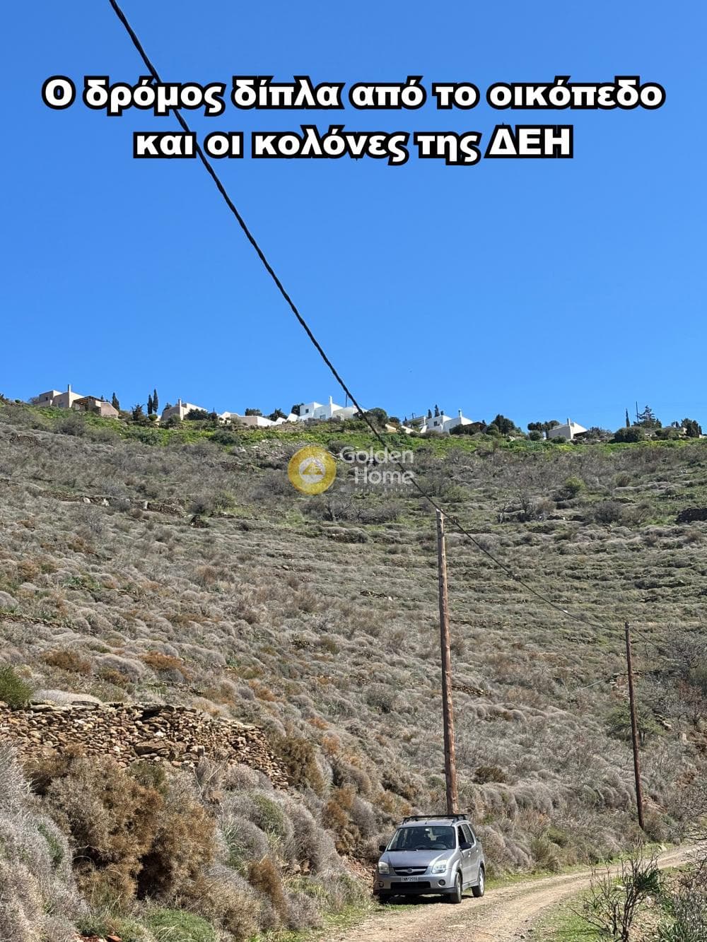 Οικόπεδο στην Άγιος Νικόλαος Νύχι, Κέα — Φωτογραφία 5 από 12