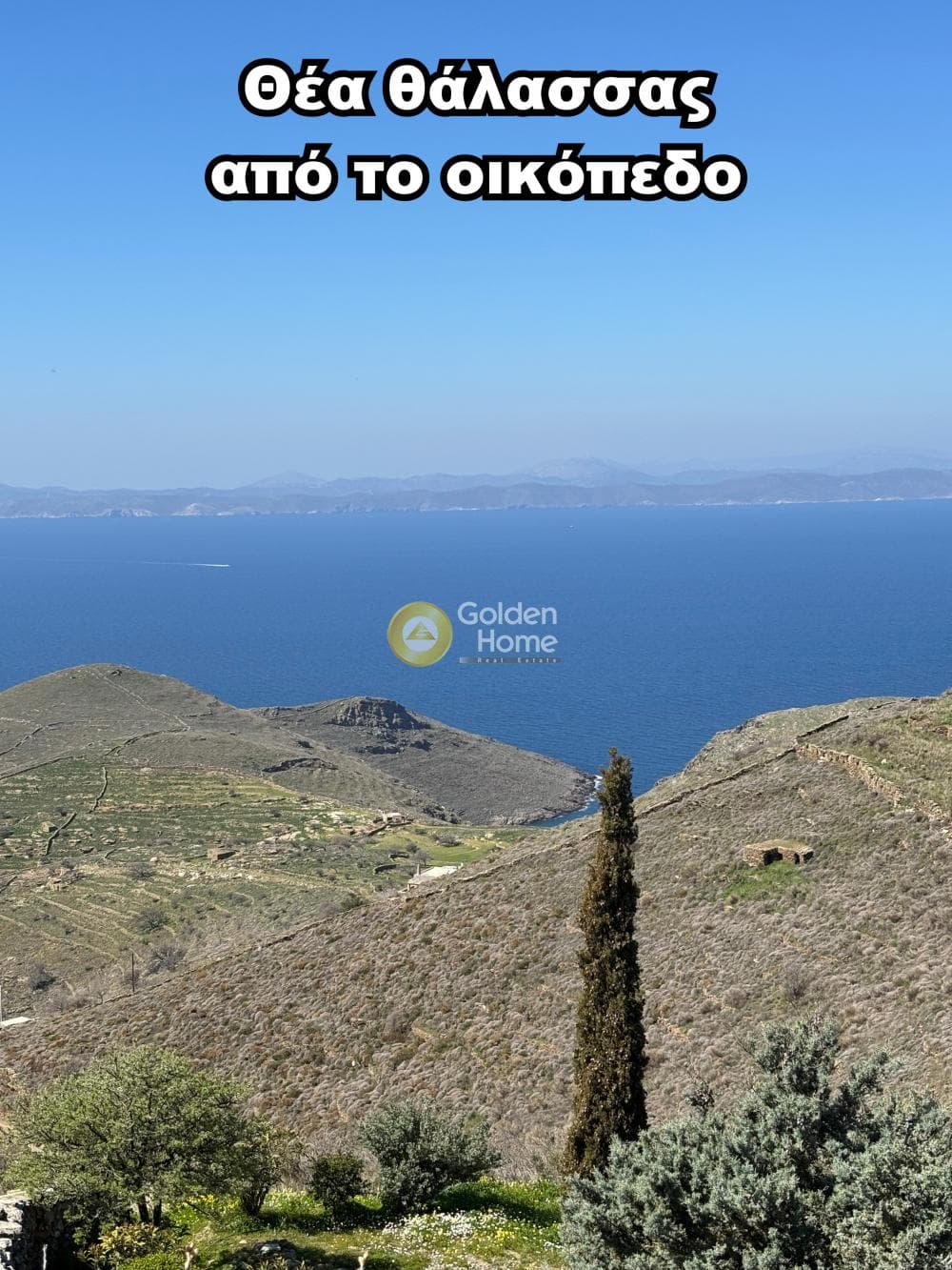 Οικόπεδο στην Άγιος Νικόλαος Νύχι, Κέα — Φωτογραφία 1 από 12