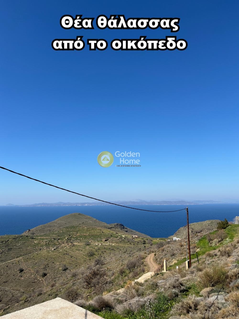 Οικόπεδο στην Άγιος Νικόλαος Νύχι, Κέα — Φωτογραφία 7 από 12