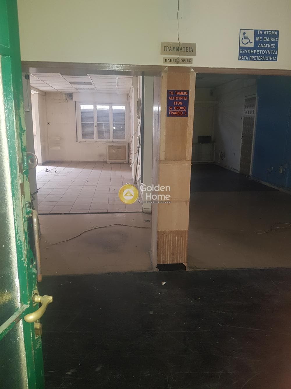 Office in Omonoia, Kentro — Photo 3 of 24
