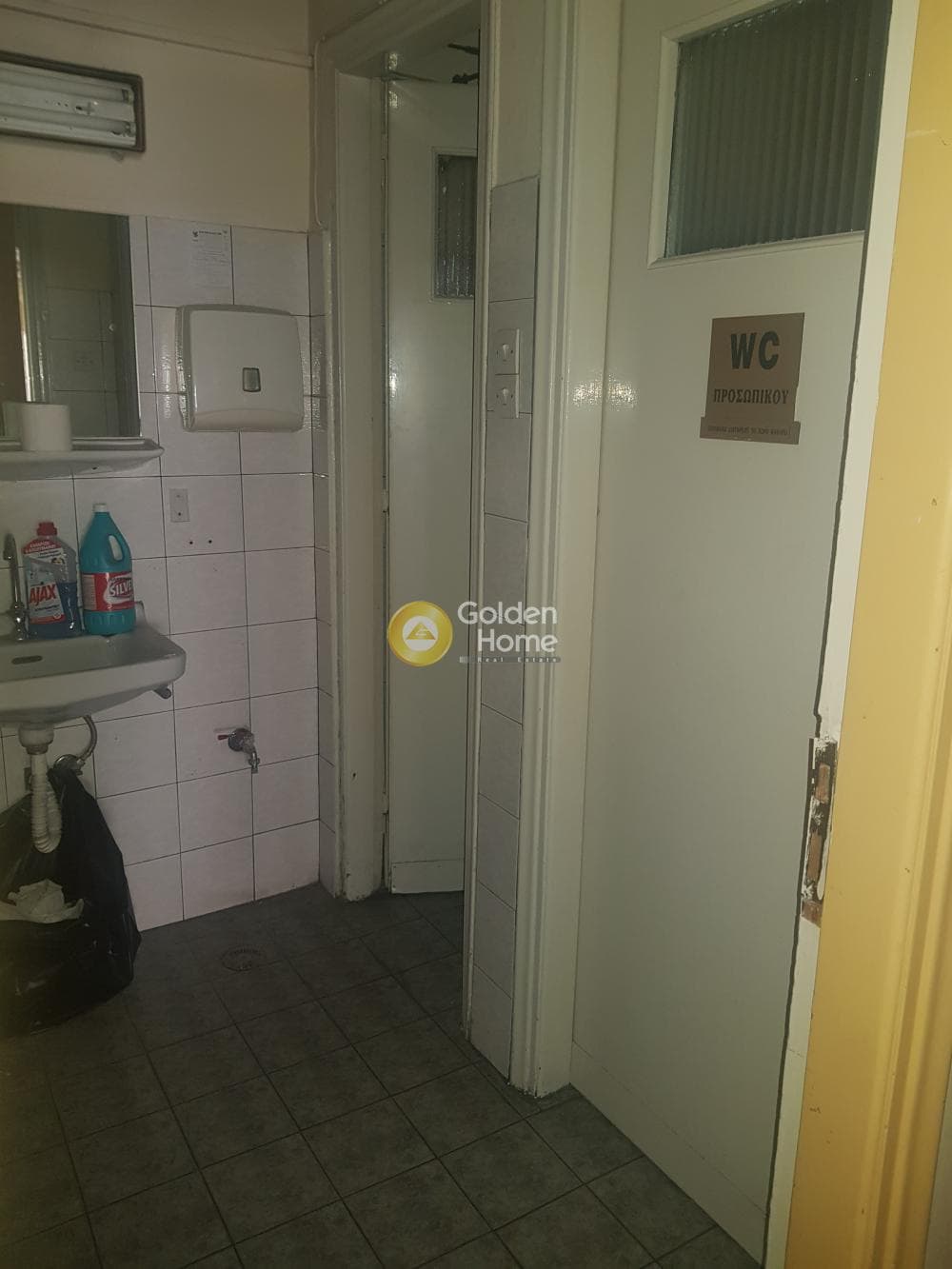 Office in Omonoia, Kentro — Photo 21 of 24
