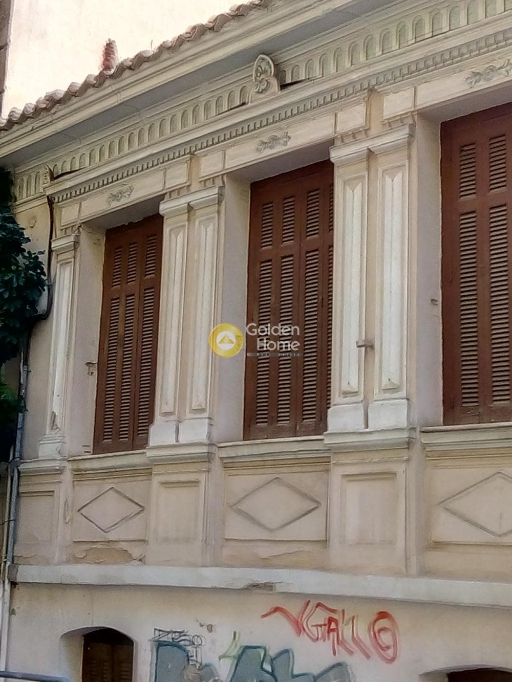 House in Agios Ioannis, Neos Kosmos — Photo 1 of 7