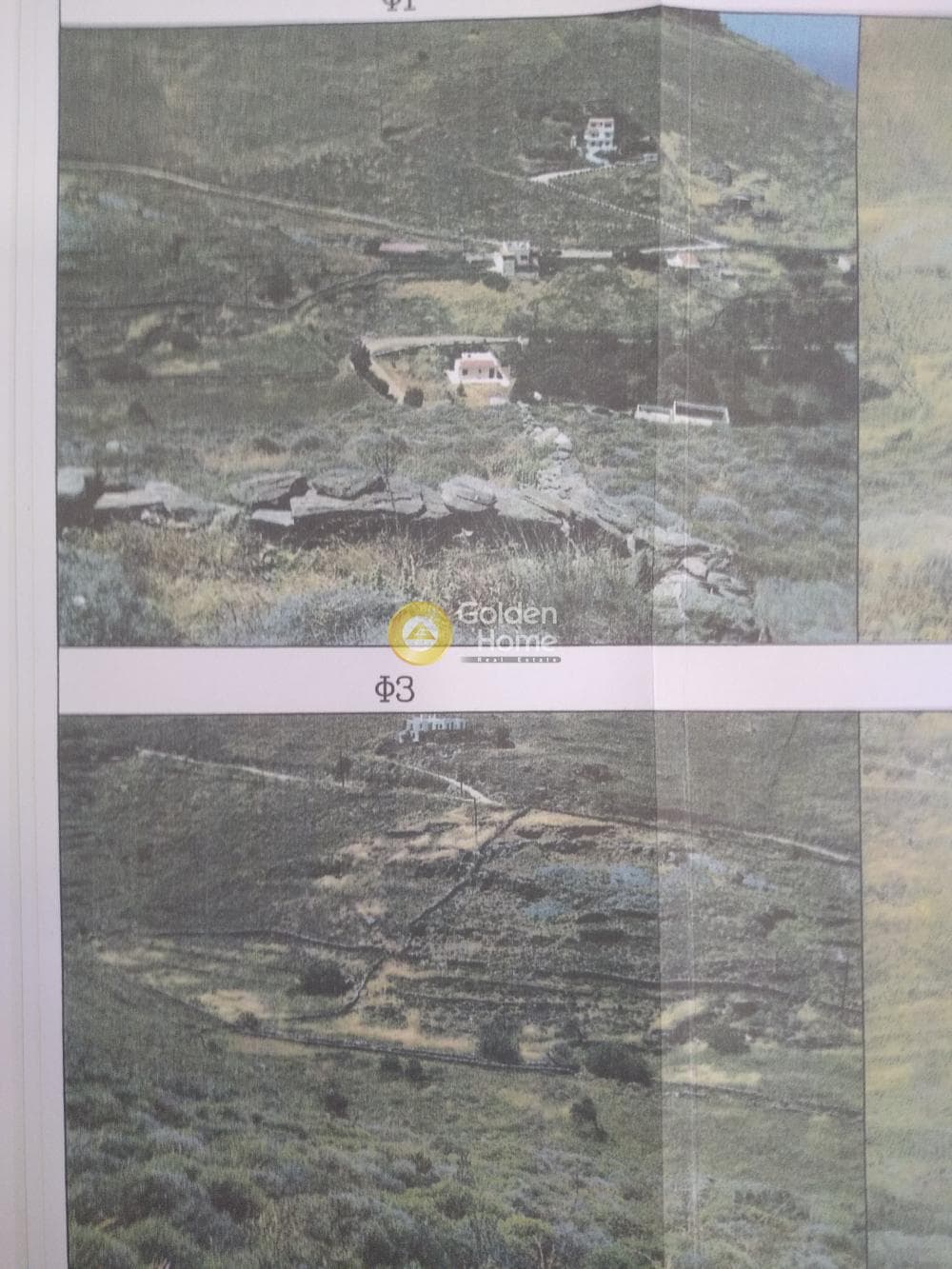 Parcel in Korissia, Kea — Photo 2 of 3
