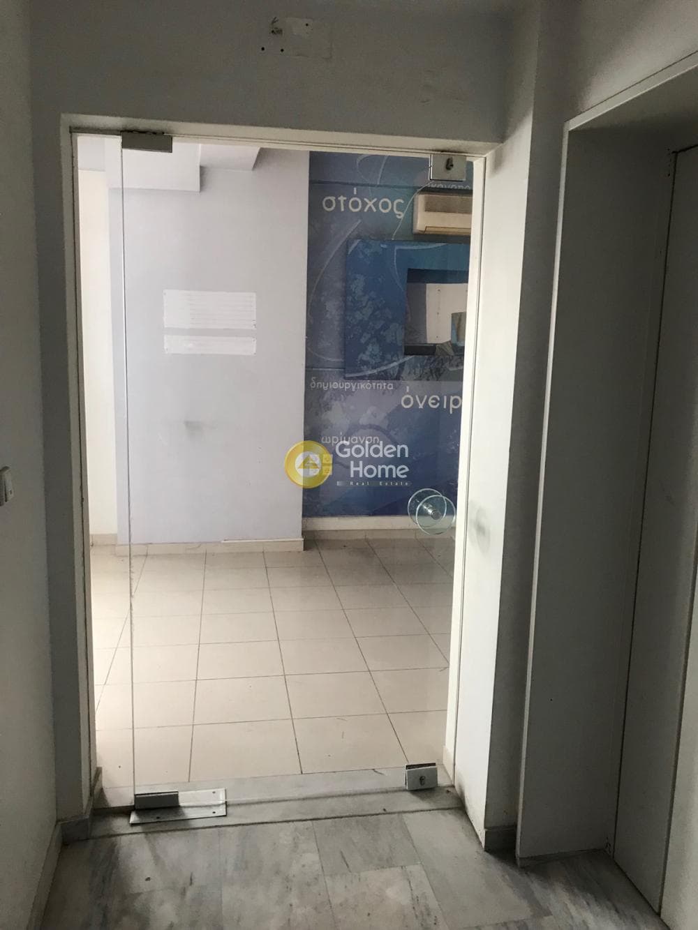 Γραφείο στην Πυργούθι, Αχαρνές — Φωτογραφία 4 από 14