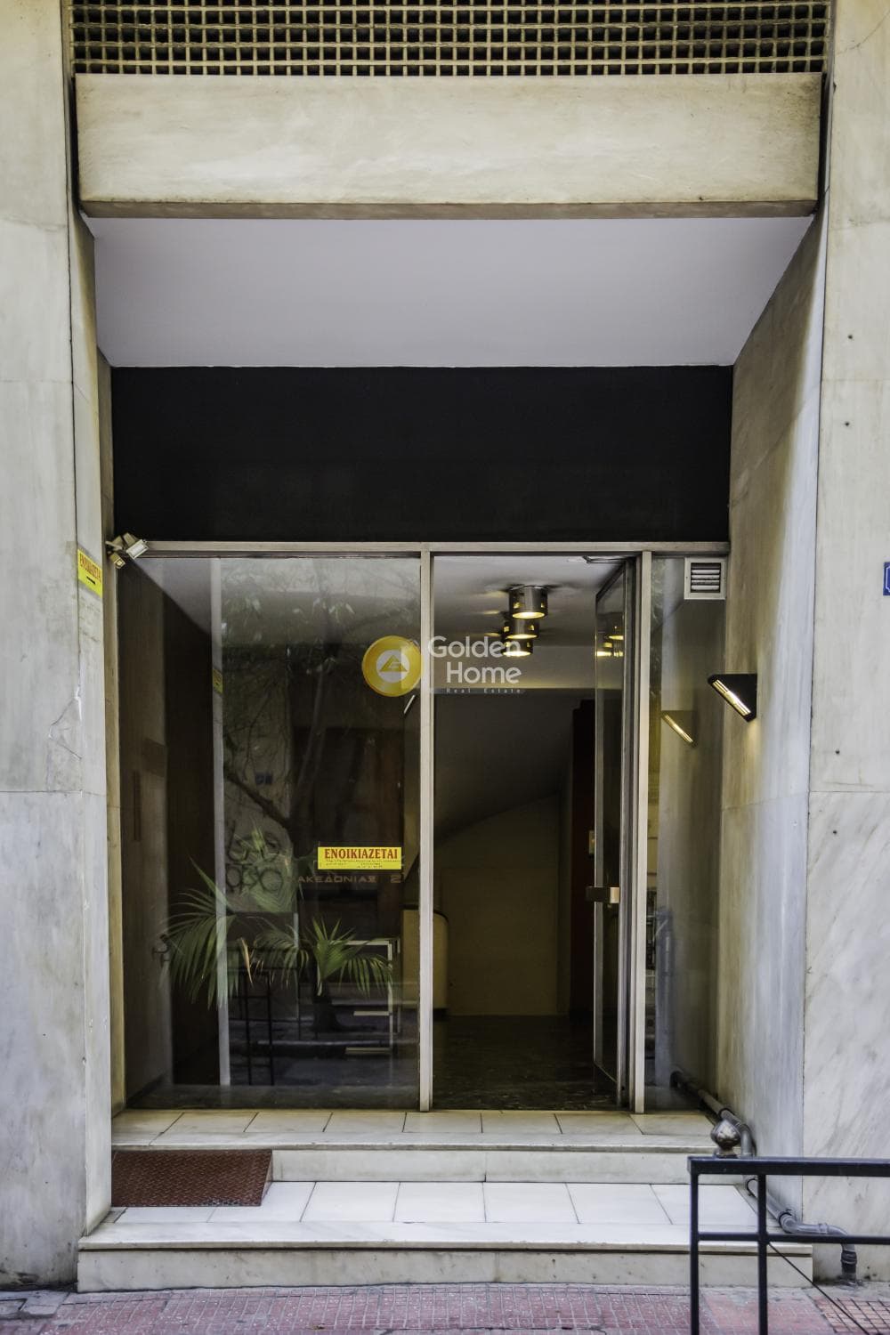 Apartment in Mouseio, Exarchia - Neapoli — Photo 23 of 25
