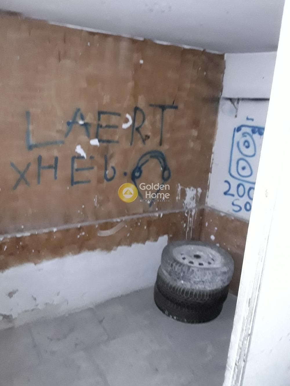 Γραφείο στην Πανόρμου, Γουδή — Φωτογραφία 16 από 17