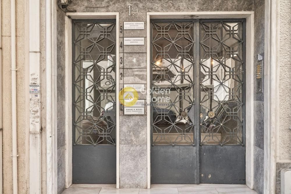 Διαμέρισμα στην Σούτσου, Ιλίσια — Φωτογραφία 20 από 25