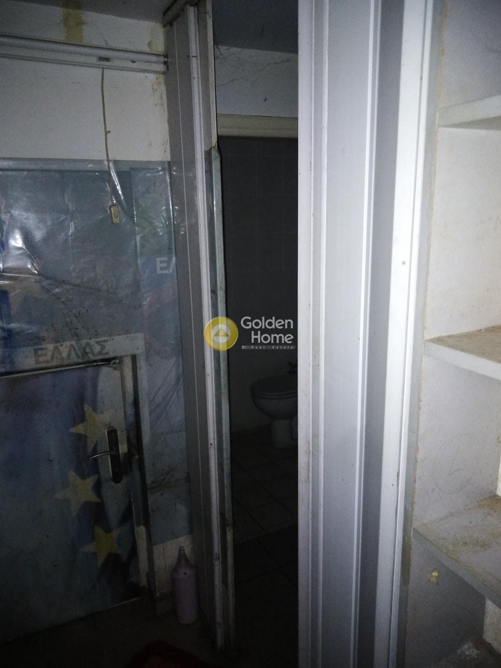 Retail Store in Leof. Liosion, Attiki — Photo 6 of 7