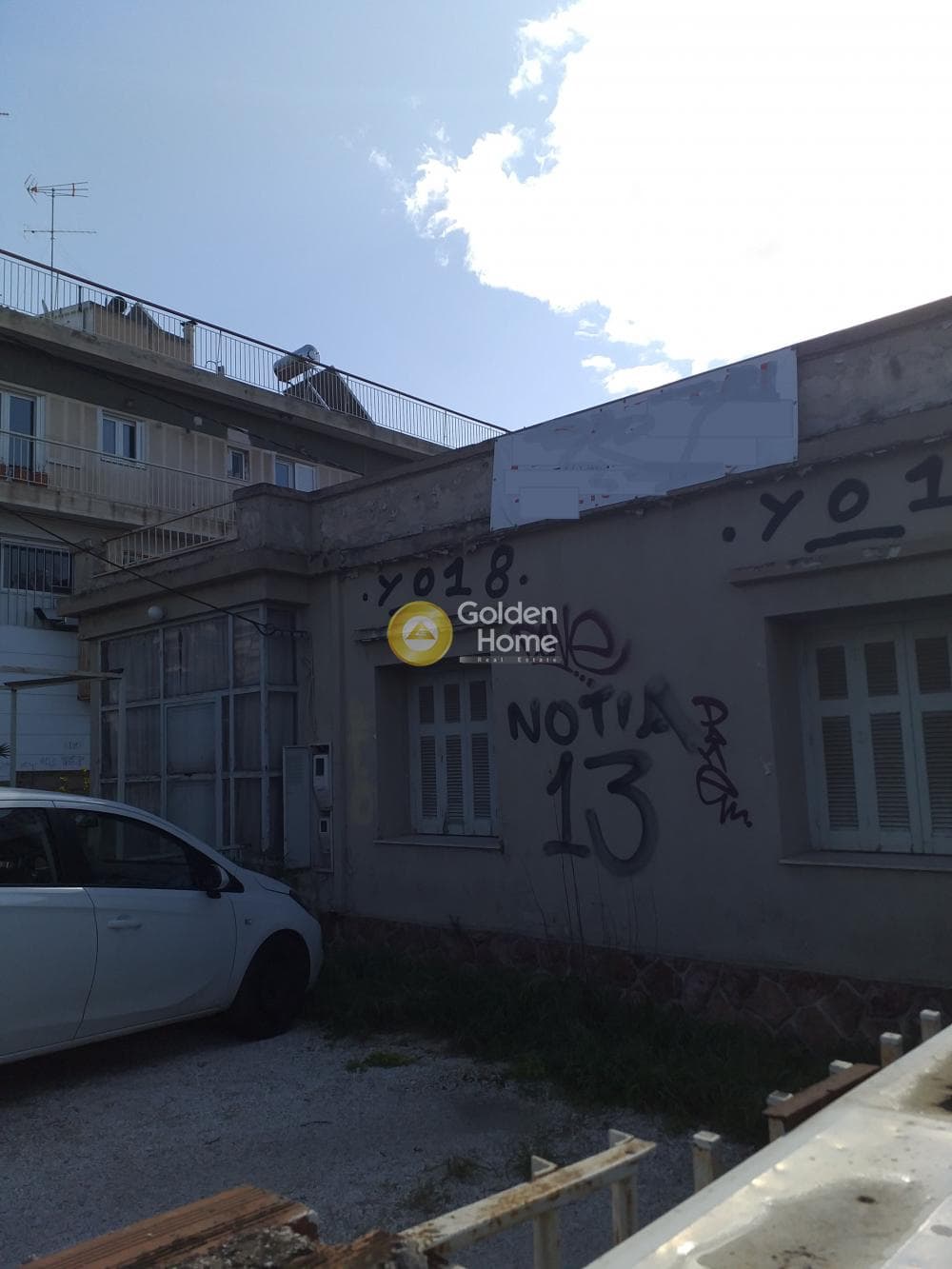 Μονοκατοικία στην Αργυρούπολη, Αργυρούπολη — Φωτογραφία 1 από 5