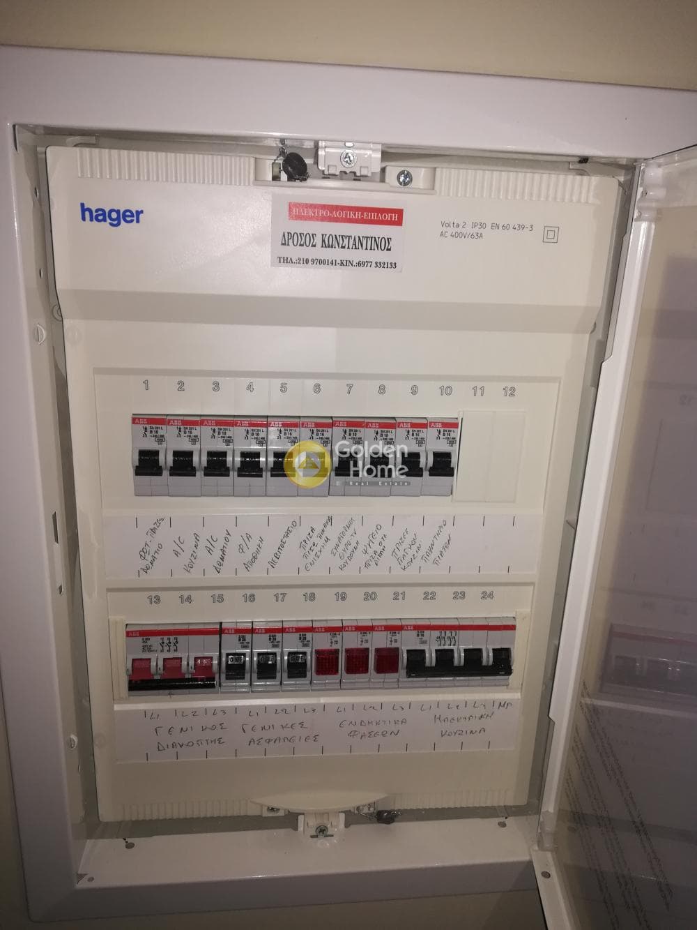 Μονοκατοικία στην Κέντρο, Κερατέα — Φωτογραφία 21 από 46
