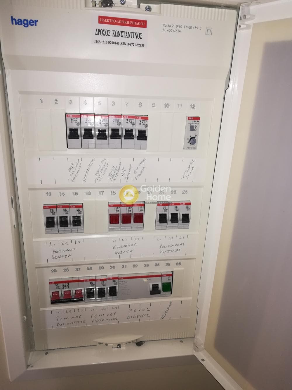 Μονοκατοικία στην Κέντρο, Κερατέα — Φωτογραφία 16 από 46