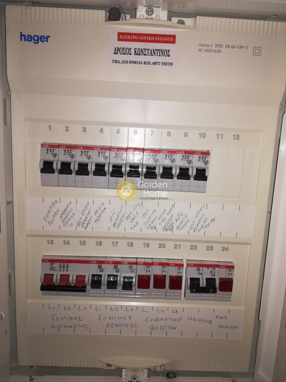 Μονοκατοικία στην Κέντρο, Κερατέα — Φωτογραφία 41 από 46