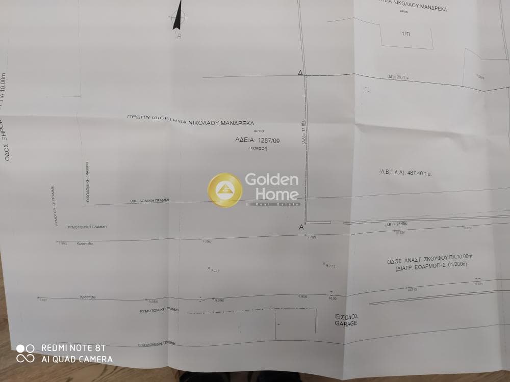Οικόπεδο στην Κέντρο, Πεντέλη — Φωτογραφία 4 από 4
