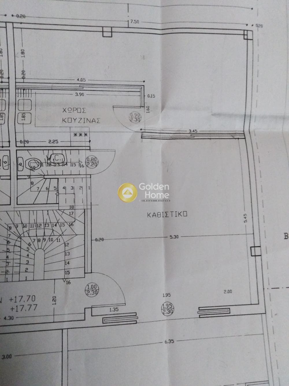 Διαμέρισμα στην Αγία Σοφία, Πειραιάς — Φωτογραφία 29 από 29