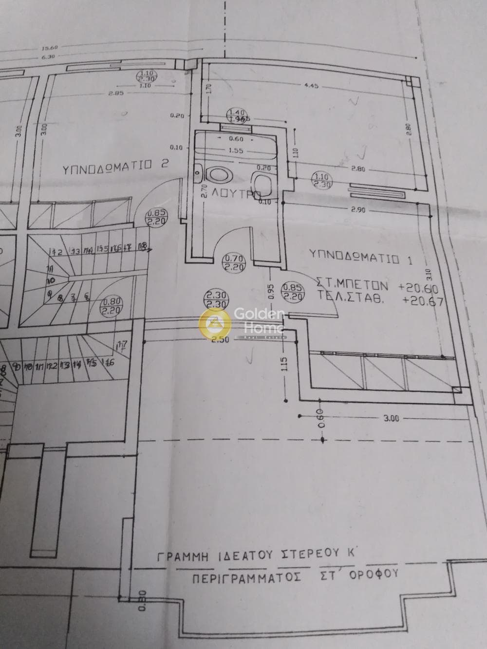 Διαμέρισμα στην Αγία Σοφία, Πειραιάς — Φωτογραφία 28 από 29