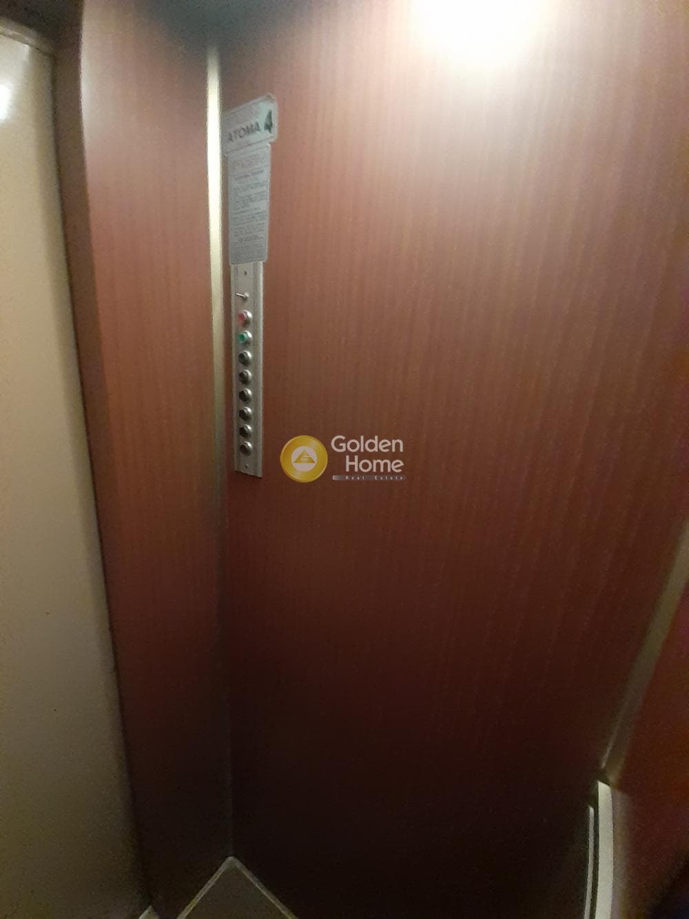 Διαμέρισμα στην Κοκκινιά, Μαρούσι — Φωτογραφία 27 από 29