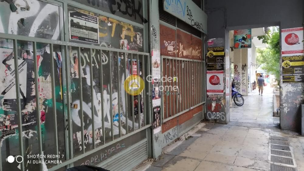 Κατάστημα στην Εξάρχεια, Εξάρχεια - Νεάπολη — Φωτογραφία 5 από 7