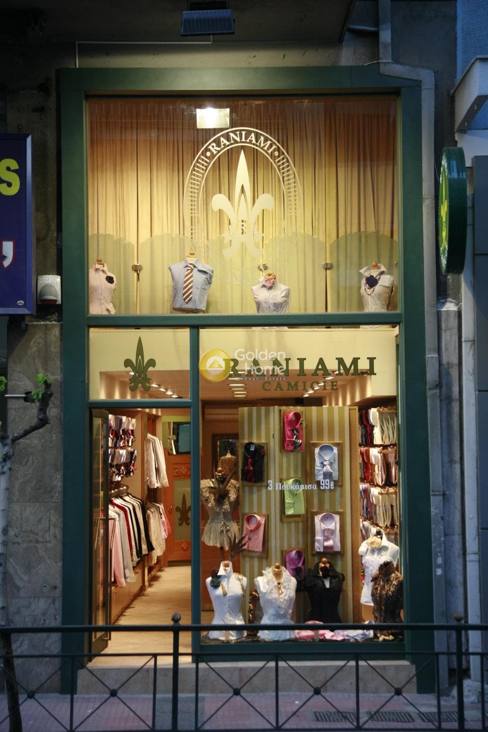 Retail Store in Agios Ioannis, Neos Kosmos — Photo 1 of 3