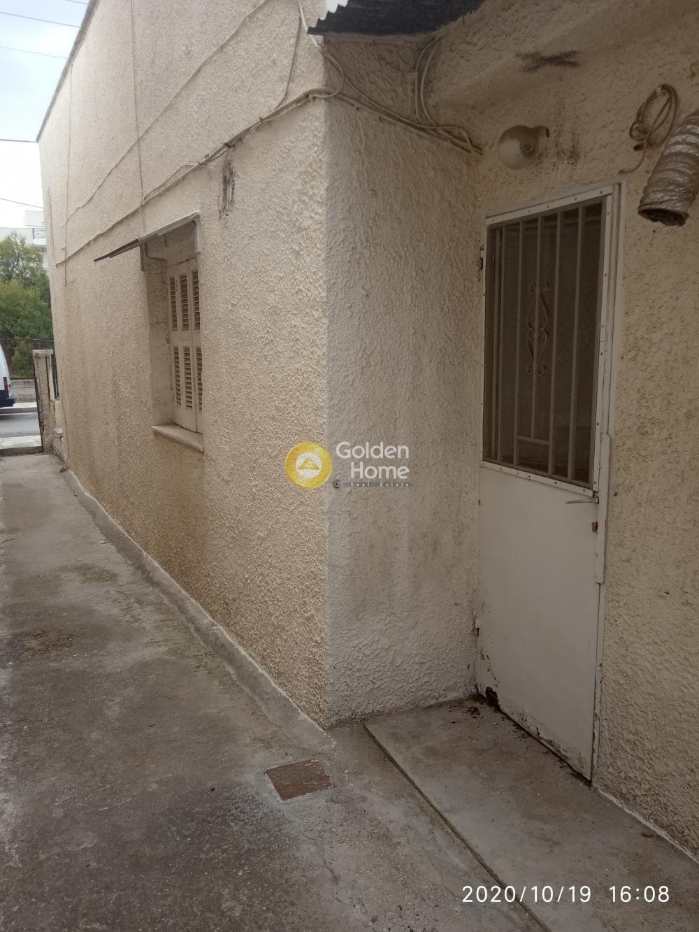 Οικόπεδο στην Γερόβουνο, Καματερό — Φωτογραφία 4 από 4