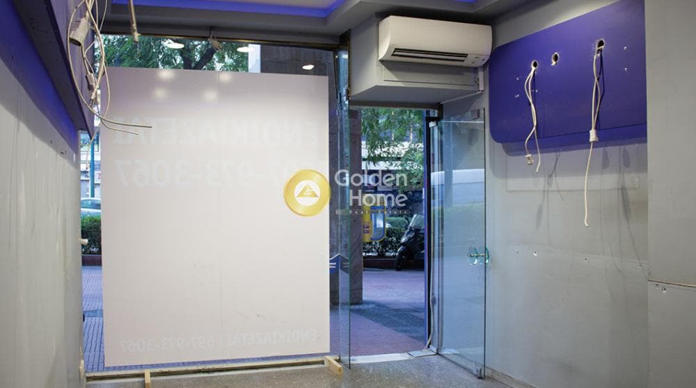 Retail Store in Omonoia, Kentro — Photo 2 of 2