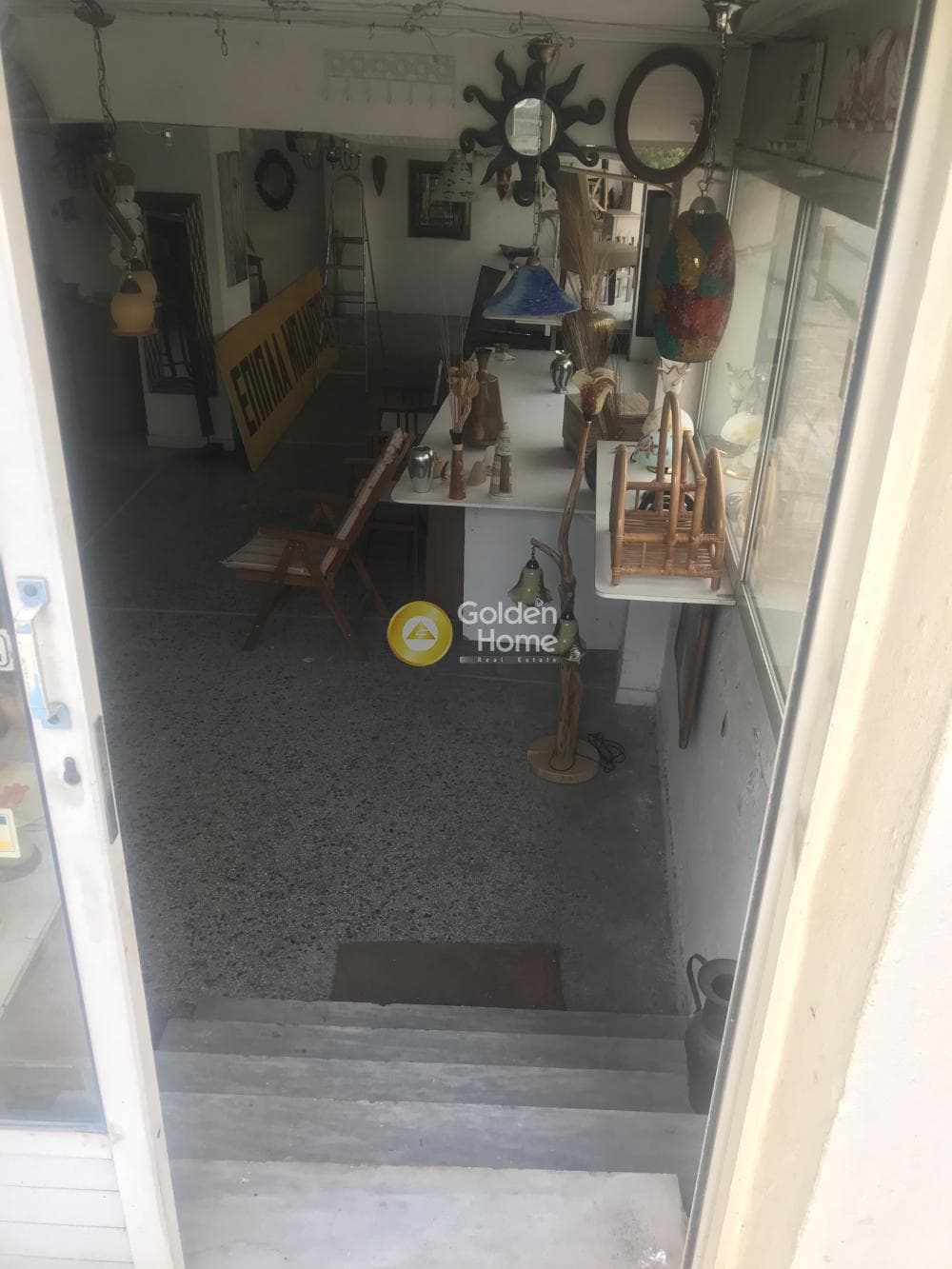 Retail Store in Politeknon, Ilion — Photo 1 of 9