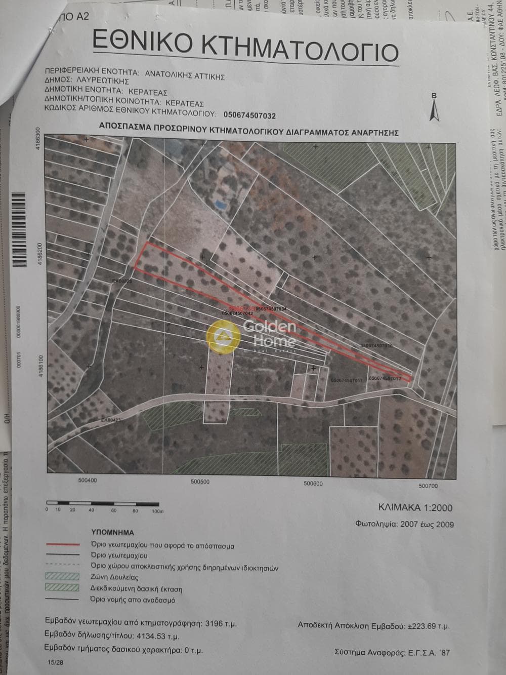 Οικόπεδο στην Ρουντζέρι Λεμπρού, Κερατέα — Φωτογραφία 2 από 2