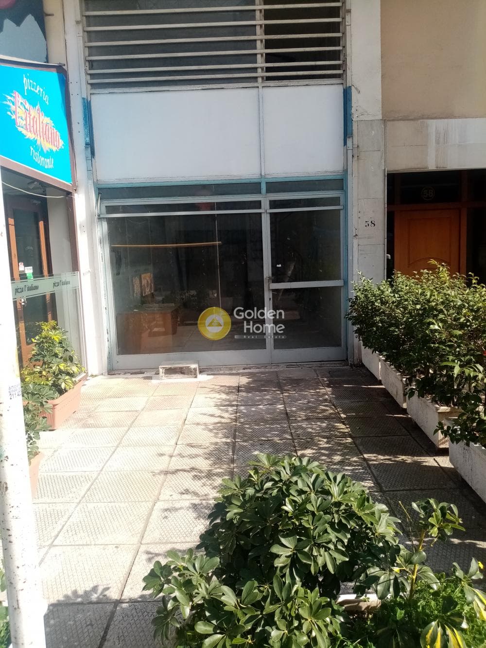 Retail Store in Osios Loukas, Patisia — Photo 2 of 11