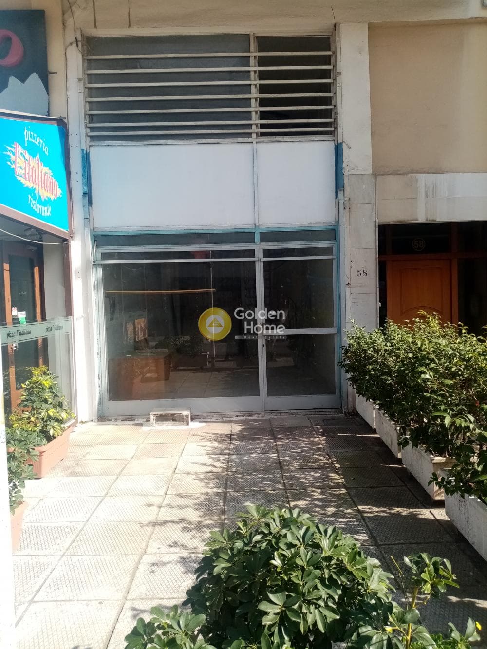 Retail Store in Osios Loukas, Patisia — Photo 3 of 11